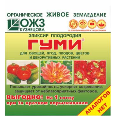 Гуми-90 универсал, 6 г (Лучшая цена)