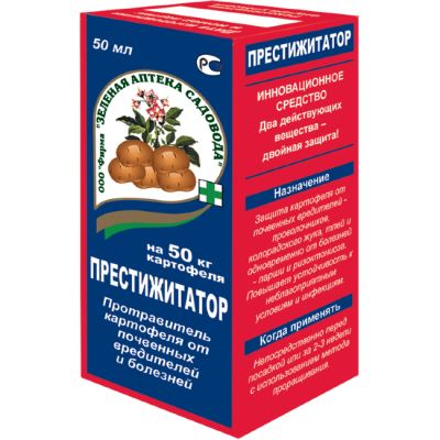 Престижитатор, 50 мл (ЗАС) (Лучшая цена)