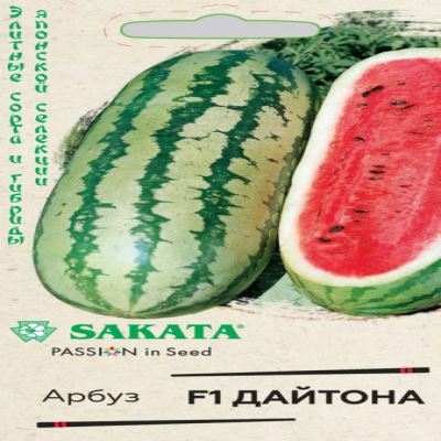 Арбуз Дайтона F1, 5 шт семян (Лучшая цена)