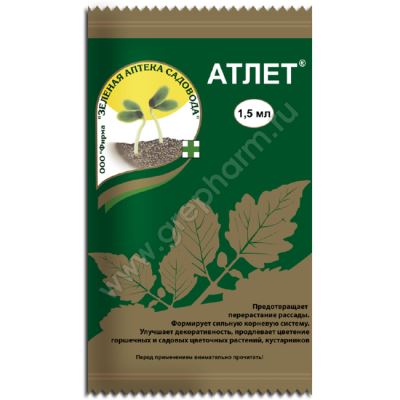 Атлет, 1.5 мл (ЗАС) (Лучшая цена)