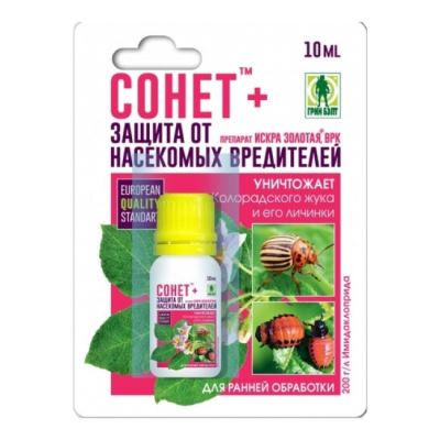 СОНЕТ+ (Грин Бэлт), флакон 10 мл (Лучшая цена)