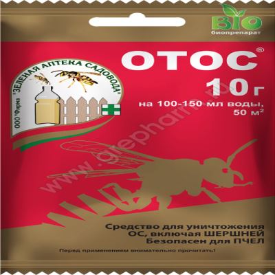 ОтОС (для борьбы с осами и шершнями), 10 г (ЗАС) (Лучшая цена)