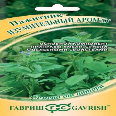 Пажитник Изумительный аромат, 0.1 г (Лучшая цена)