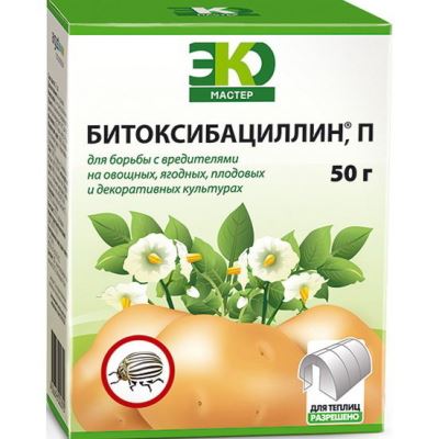 Битоксибациллин (Август), 50 г (Лучшая цена)