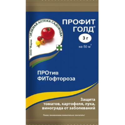 Профит Голд, 3 г (ЗАС) (Лучшая цена)