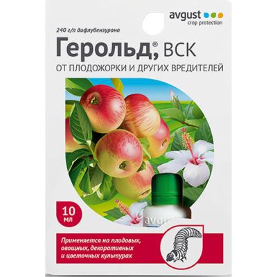 Герольд (Август), 10 мл (Лучшая цена)
