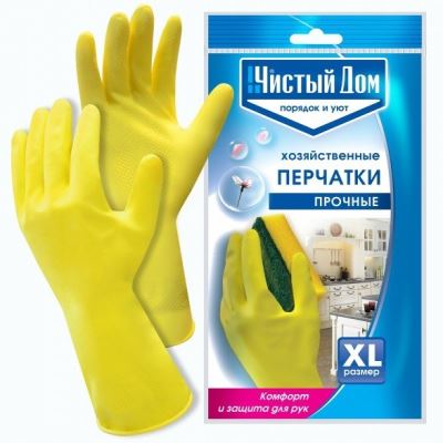 Перчатки хозяйственные (латексные), размер XL (Лучшая цена)