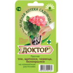 Доктор (8 стрел для борьбы с вредителями) (ЗАС) (Лучшая цена)