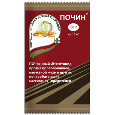 Почин, 30 г (ЗАС) (Лучшая цена)