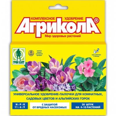 Агрикола палочки с защитным эффектом для комнатных, садовых цветов и альпийских горок (20 палочек блистер в коробке) (Лучшая цена)