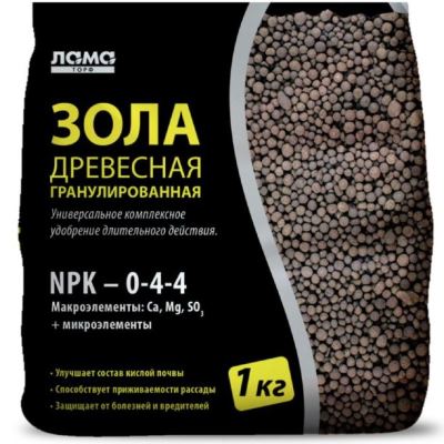 Зола гранулированная, 1 кг (Лучшая цена)