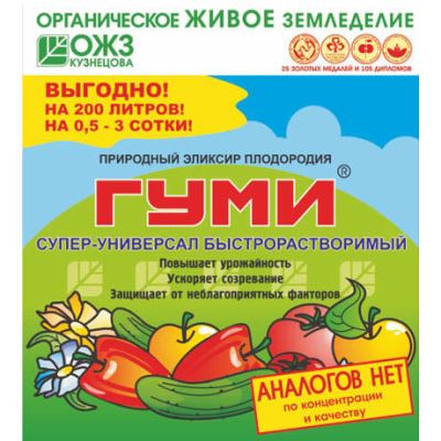 Гуми-30 СУПЕР-универсал, быстрорастворимая паста, 100 г (Лучшая цена)