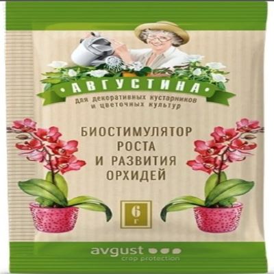 Августина биостимулятор роста и развития орхидей (Август), 2 г х 3 шт (Лучшая цена)