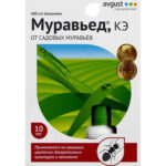 Муравьед (Август), 10 мл (Лучшая цена)