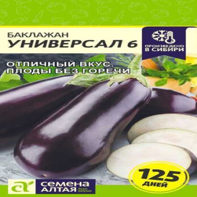 Баклажан Универсал-6, 0.3 г (Лучшая цена)