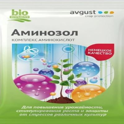 Аминозол (Август), 5 мл (Лучшая цена)