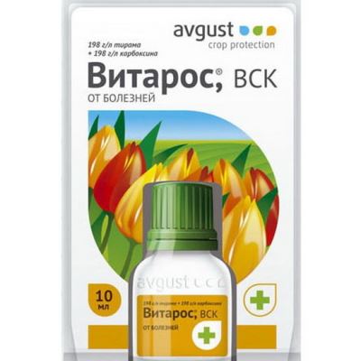 Витарос (Август), 10 мл (Лучшая цена)