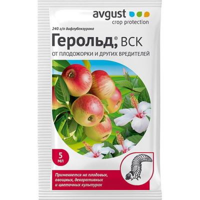 Герольд (Август), 5 мл (Лучшая цена)