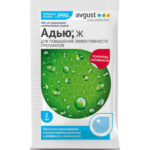 Адью (Август), 2 мл (Лучшая цена)