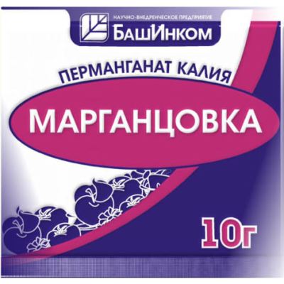 Перманганат калия (марганцовка), 10 г (Лучшая цена)