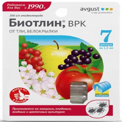 Биотлин ВРК (Август), 7 х 1.5 мл (Лучшая цена)