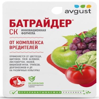 Батрайдер СК (Август), 10 мл (Лучшая цена)