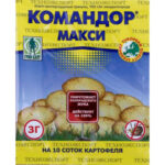 Командор Макси (Грин Бэлт), 3 г (Лучшая цена)
