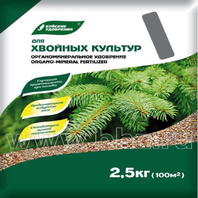 Органоминеральное удобрение "Для хвойных культур" серия Элит, 2,5 кг (Лучшая цена)