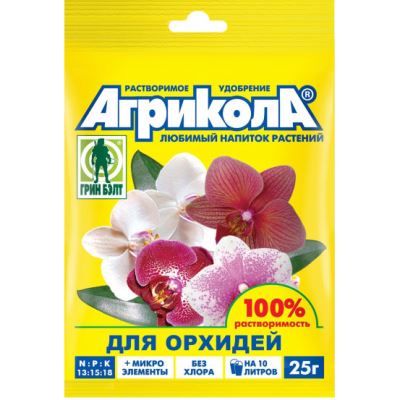 Агрикола для орхидей, 25 г (Лучшая цена)
