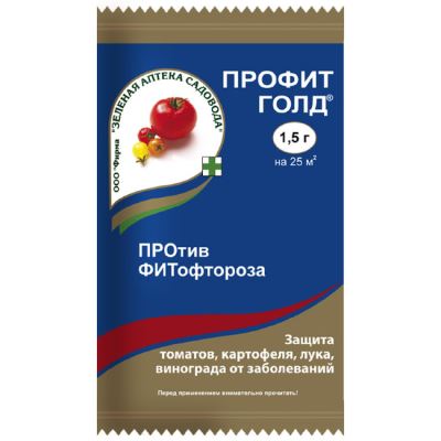 Профит Голд, 1.5 г (ЗАС) (Лучшая цена)