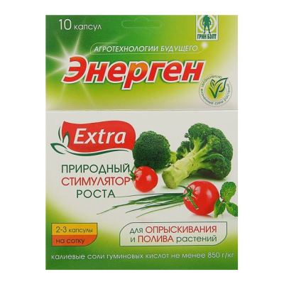 Энерген-экстра для полива (Грин Бэлт), 10 капсул (Лучшая цена)