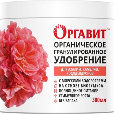 Оргавит Для азалий, рододендронов, камелий, 380 мл (Лучшая цена)