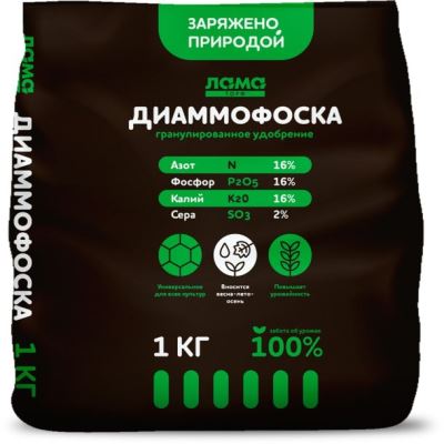 Диаммофоска, 1 кг (Лучшая цена)