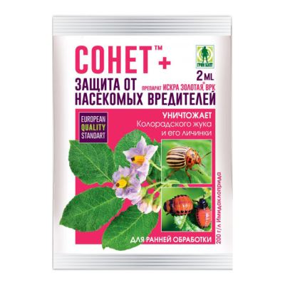 СОНЕТ + (Грин Бэлт), ампула 2 мл (Лучшая цена)