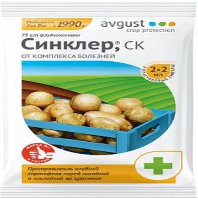 Синклер, протравитель клубней картофеля (Август), 2х2 мл (Лучшая цена)