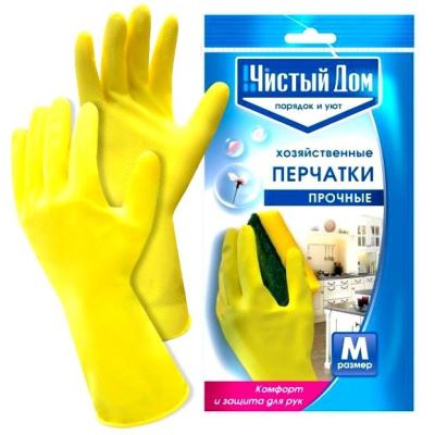 Перчатки хозяйственные (латексные), размер M (Лучшая цена)