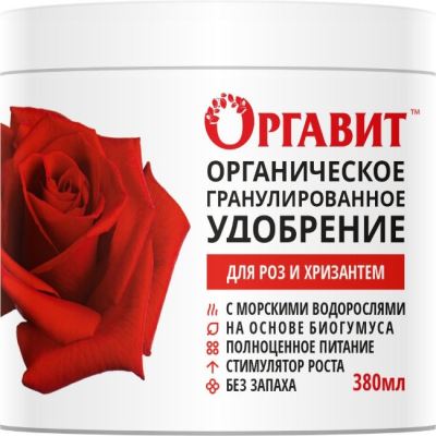Оргавит Для роз и хризантем, 380 мл (Лучшая цена)