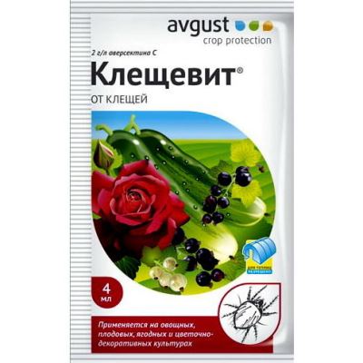 Клещевит (Август), 4 мл (Лучшая цена)
