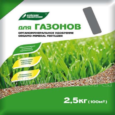 Органоминеральное удобрение "Для газонов" серия Элит, 2,5 кг (Лучшая цена)
