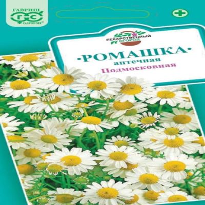 Ромашка аптечная Подмосковная, 0.2 г (Лучшая цена)