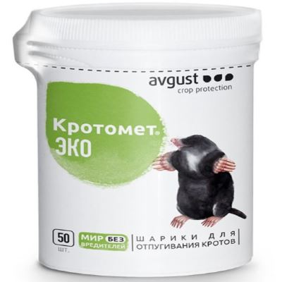 Кротомет Эко шарики (Август), 50 шт (Лучшая цена)
