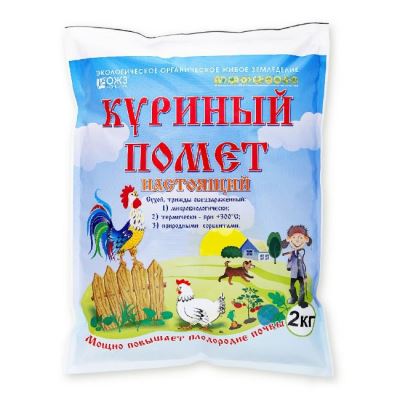 Бионекс-100 Куриный помет настоящий, 2 кг (Лучшая цена)