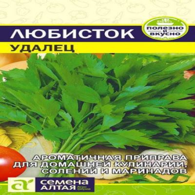 Любисток Удалец, 0.2 г (Лучшая цена)