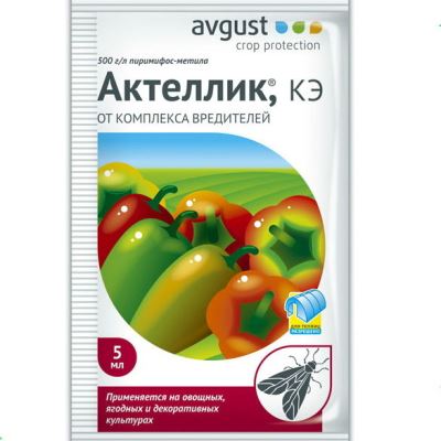 Актеллик, 5мл (Лучшая цена)