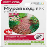 Муравьед КЭ (Август), 11 мл (Лучшая цена)