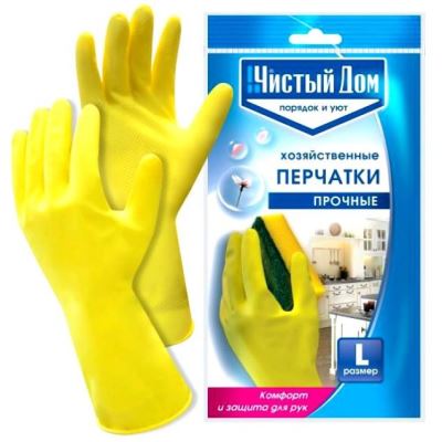 Перчатки хозяйственные (латексные), размер L (Лучшая цена)