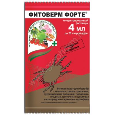 Фитоверм-ФОРТЕ, 4 мл (ЗАС) (Лучшая цена)