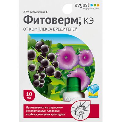 Фитоверм (Август), 10 мл (Лучшая цена)
