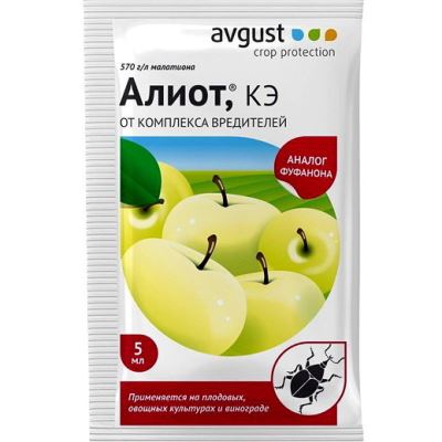 Алиот (Август), 5 мл (Лучшая цена)