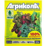 Агрикола для декоративнолистных растений, 25 г (Лучшая цена)